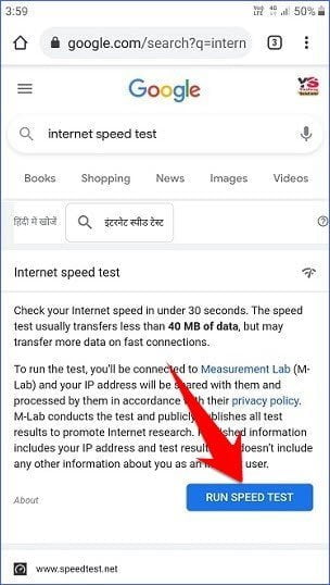 Google Internet speed test Google Internet speed test - how to test internet speed with google